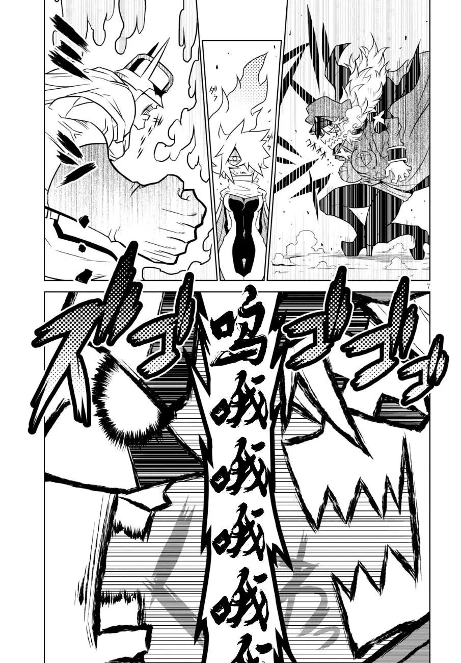 第80话6