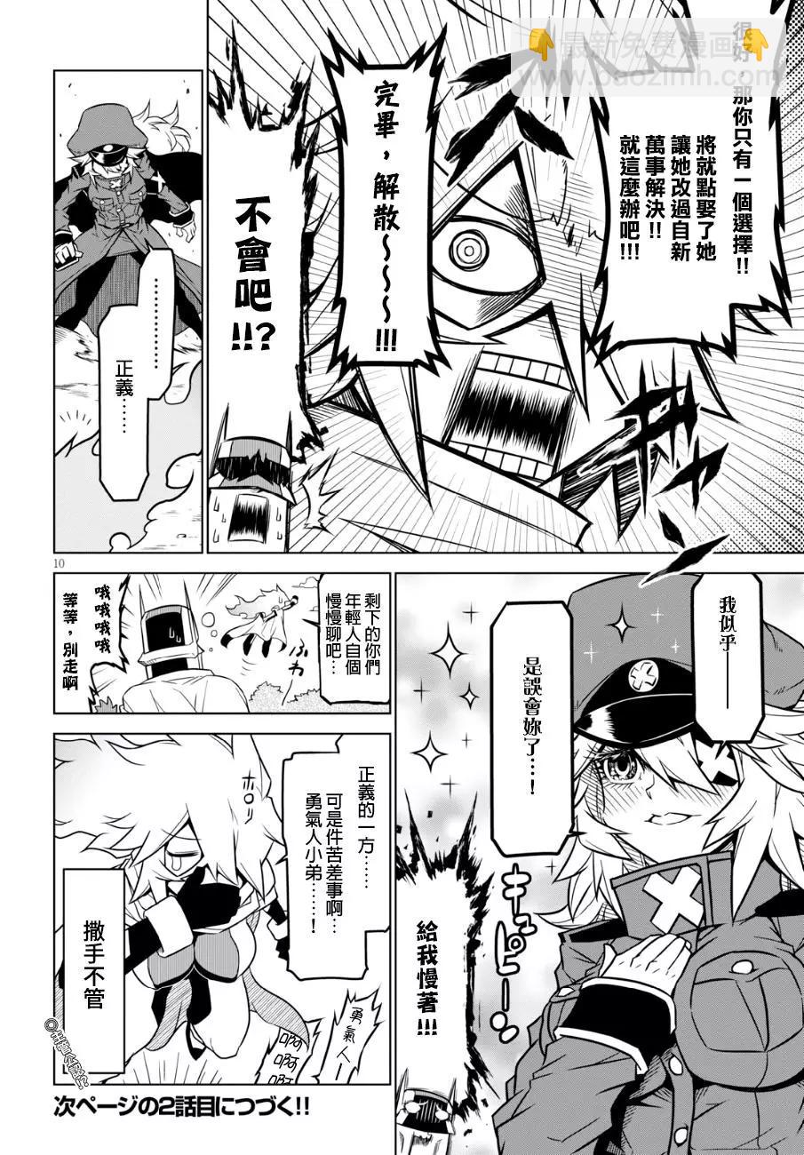 第80话9