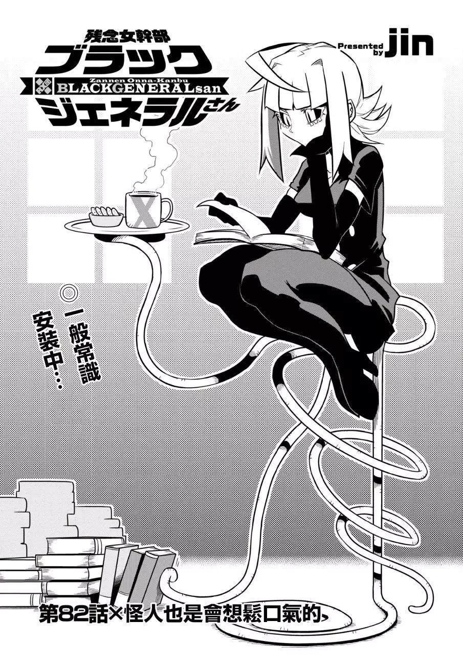 第82话0