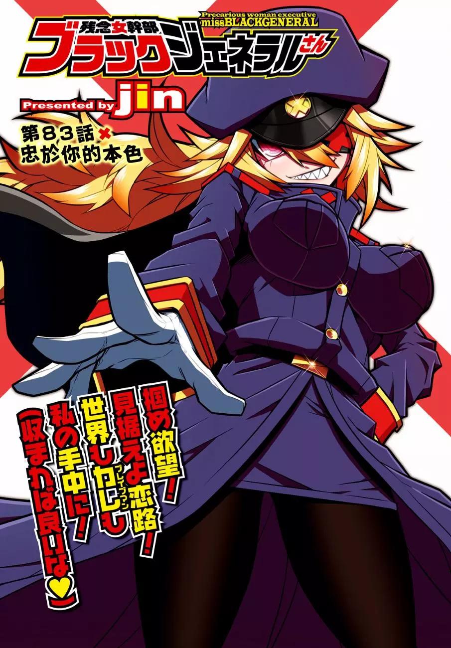 第83话0