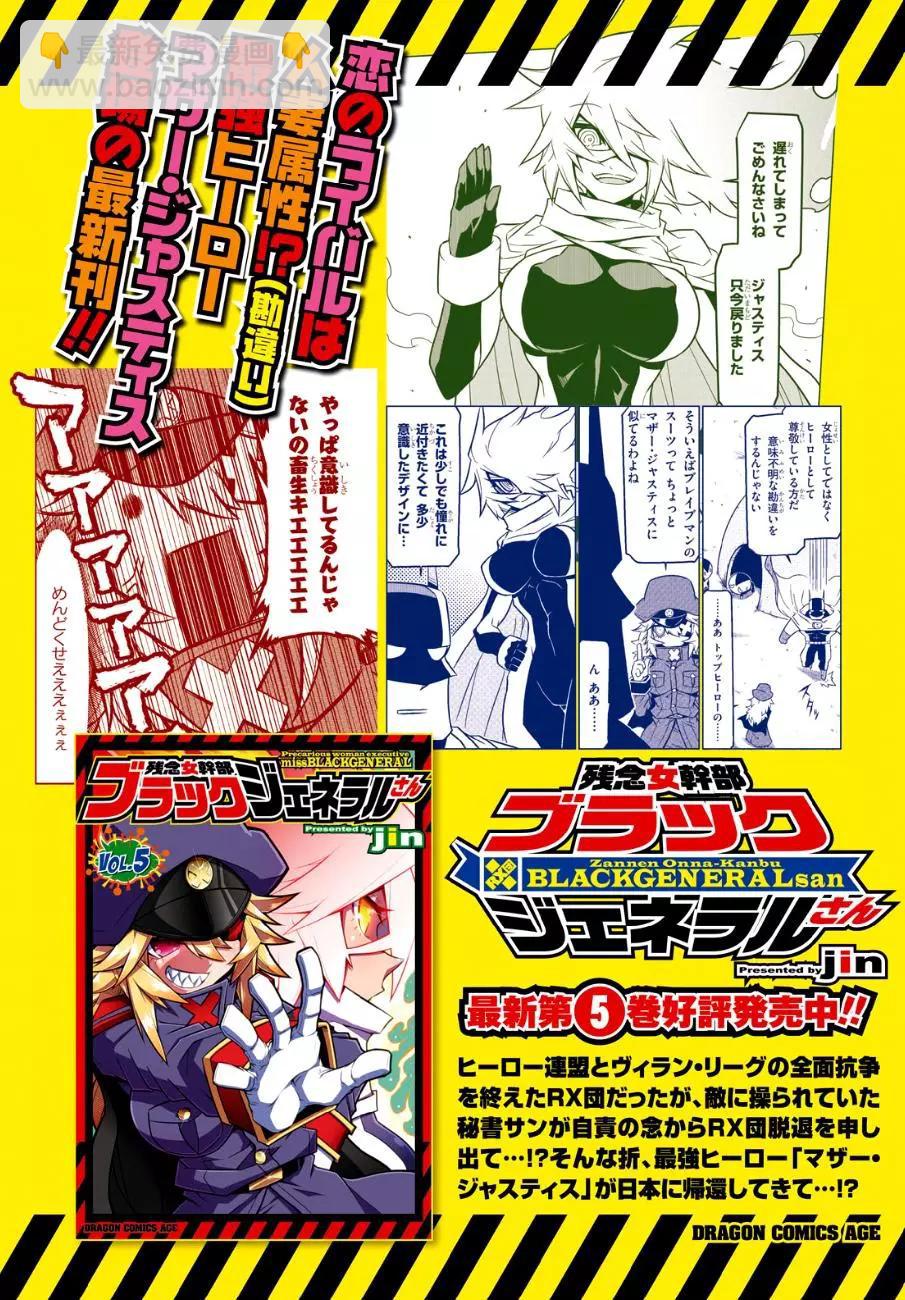 第83话1
