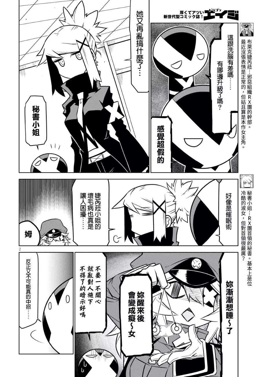 第84话1