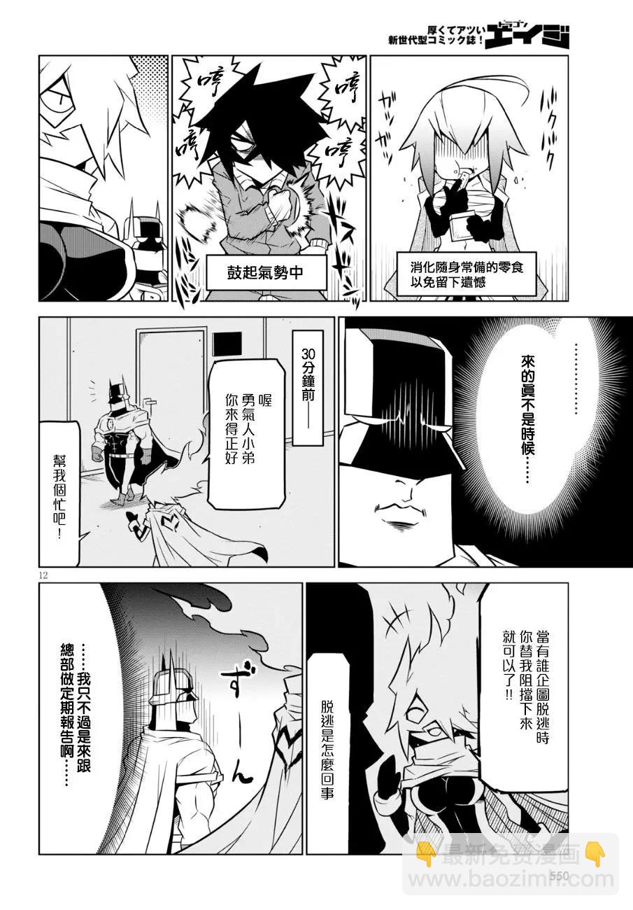 第85话1