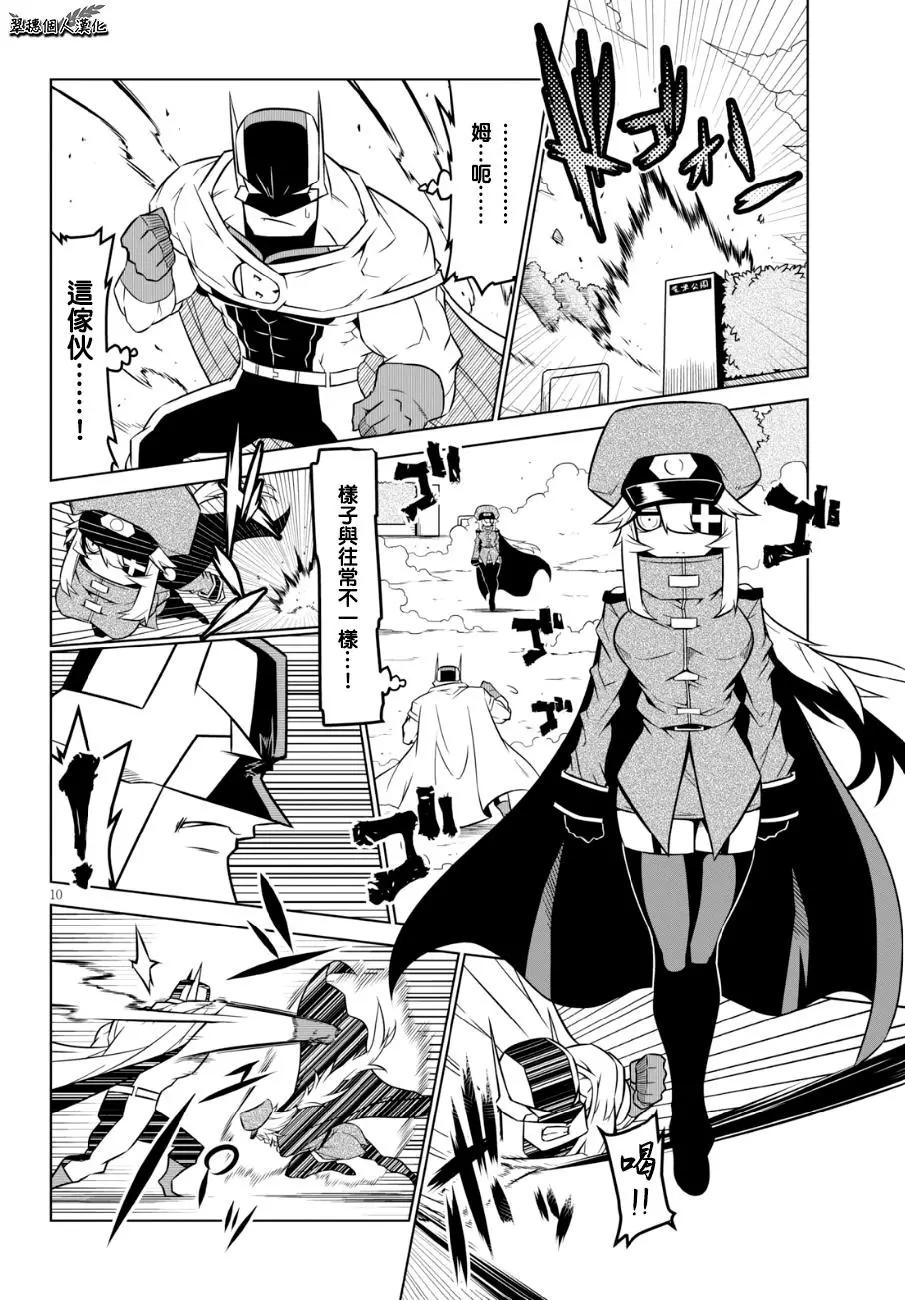 第87话1
