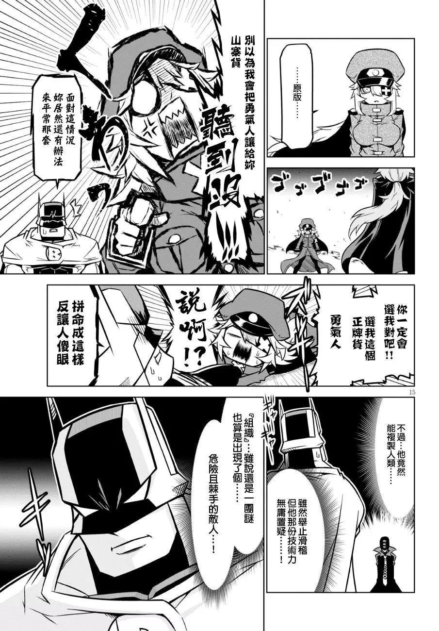 第87话6