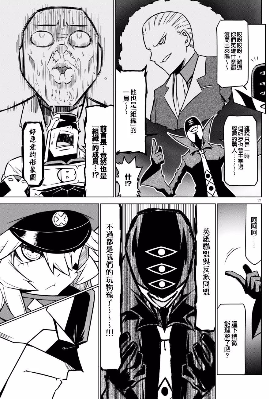 第87话8