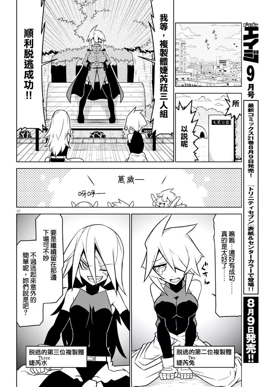 第89话1