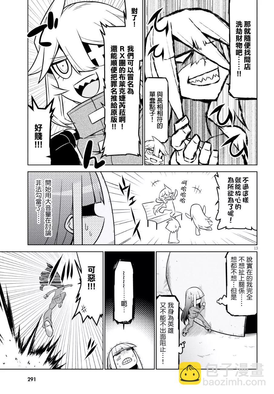 第89话4