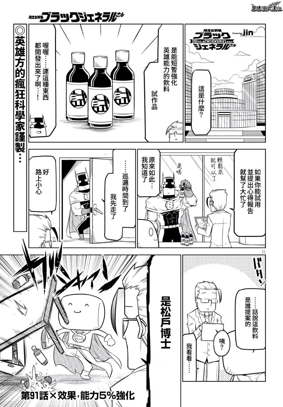 第91话0