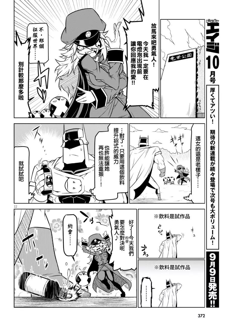 第91话1