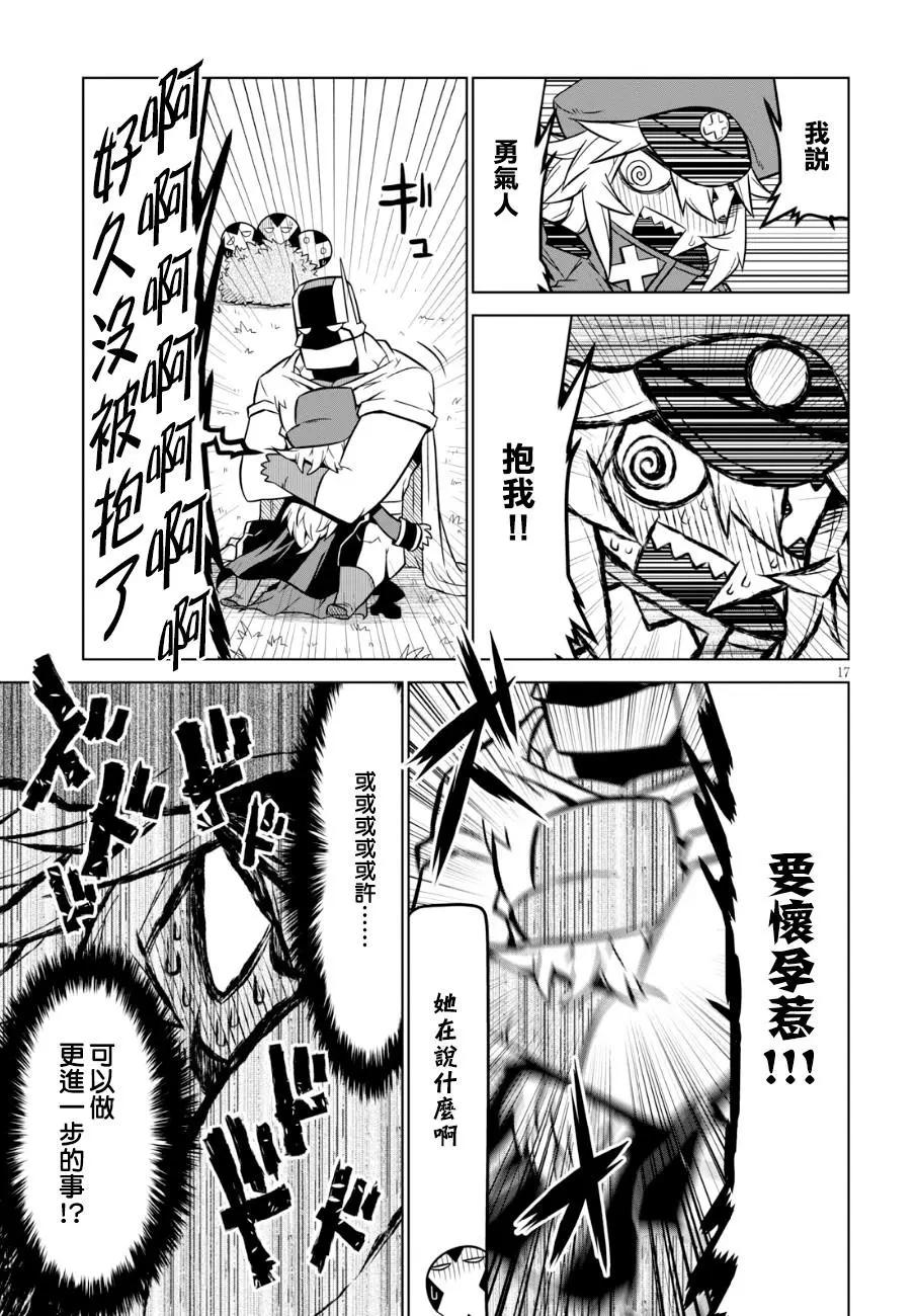 第91话6