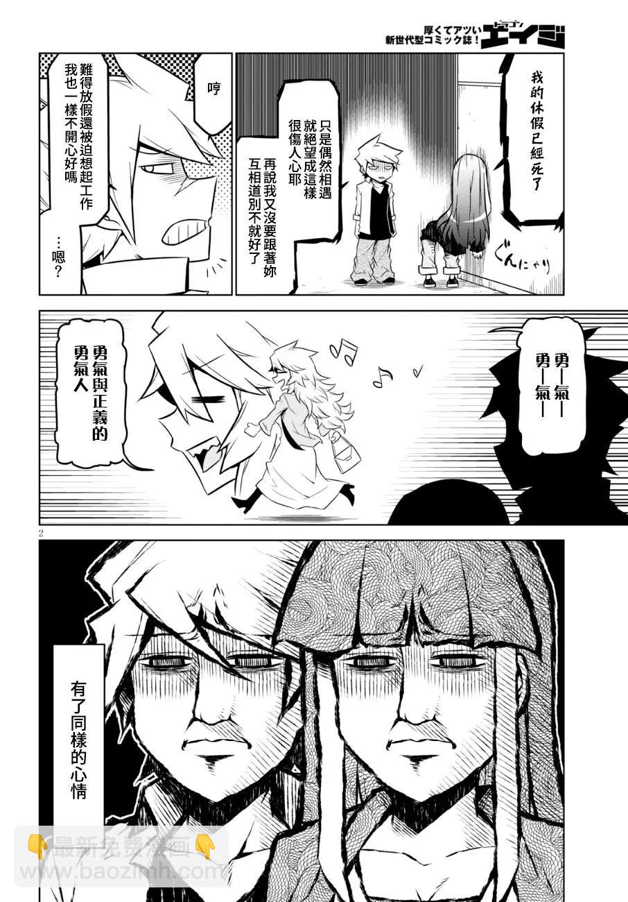 第94话1