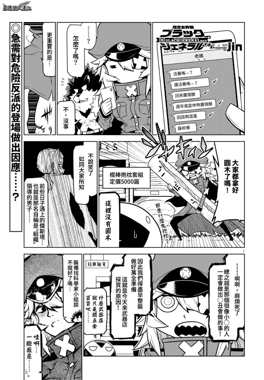第96话0