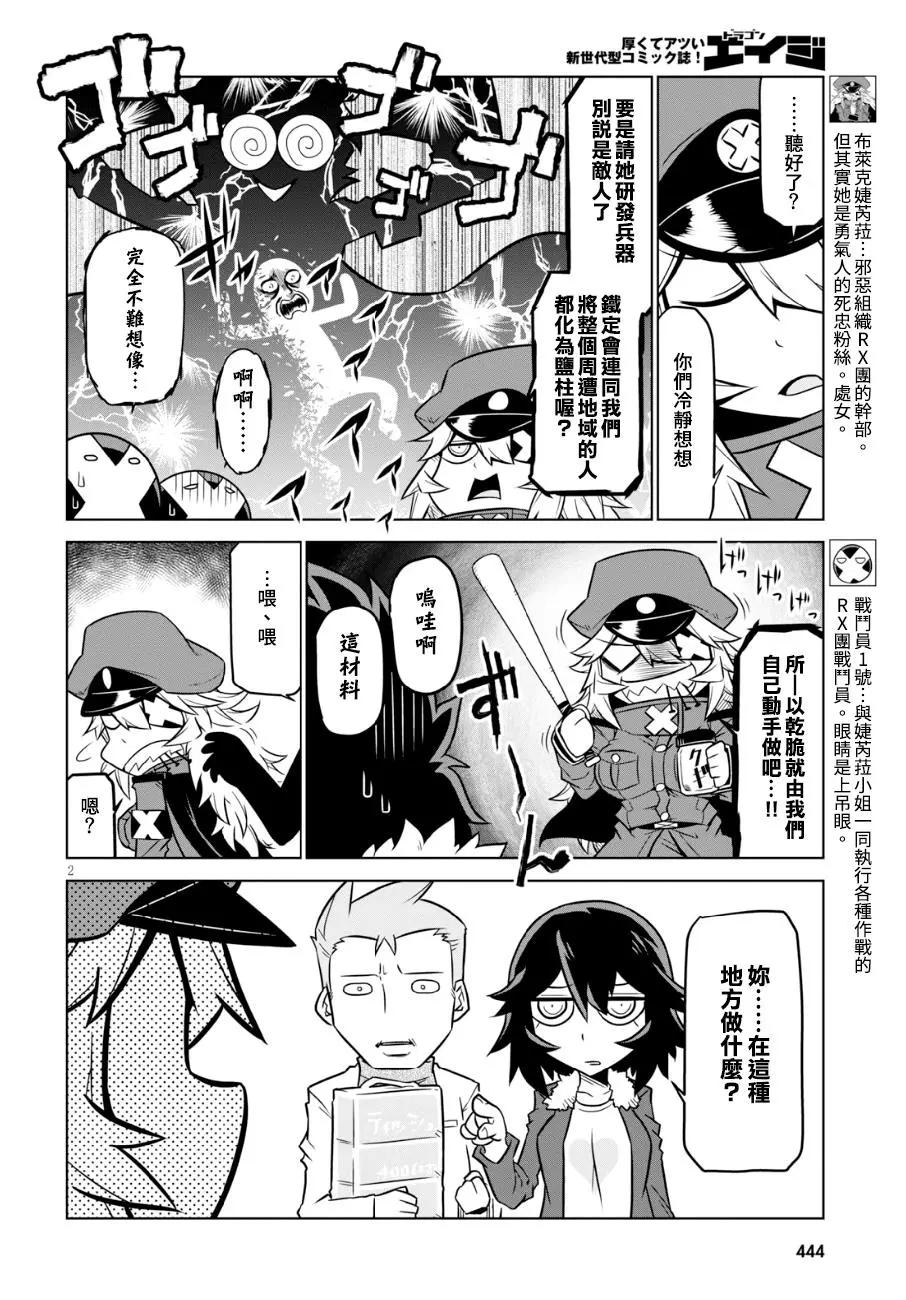 第96话1