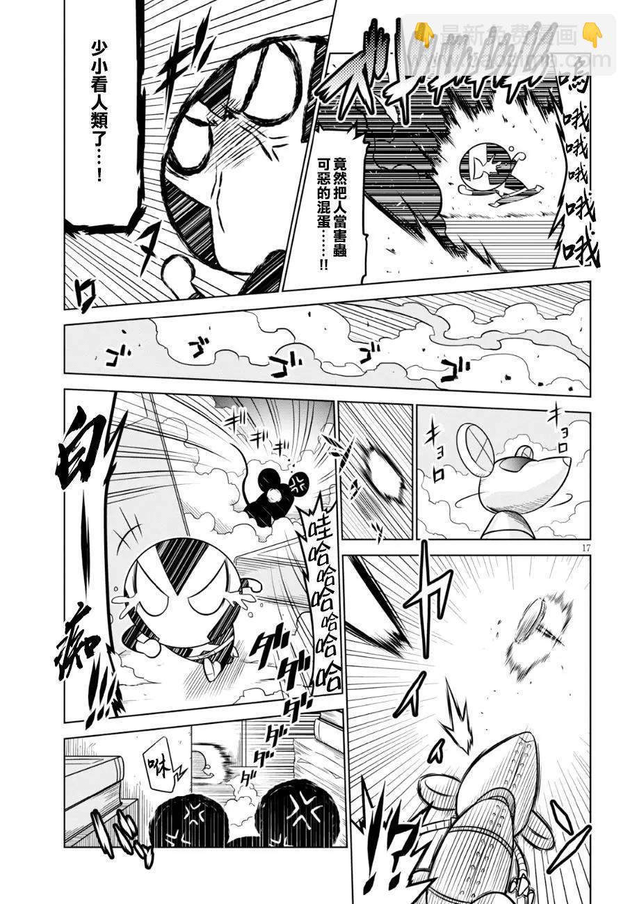 第97话6