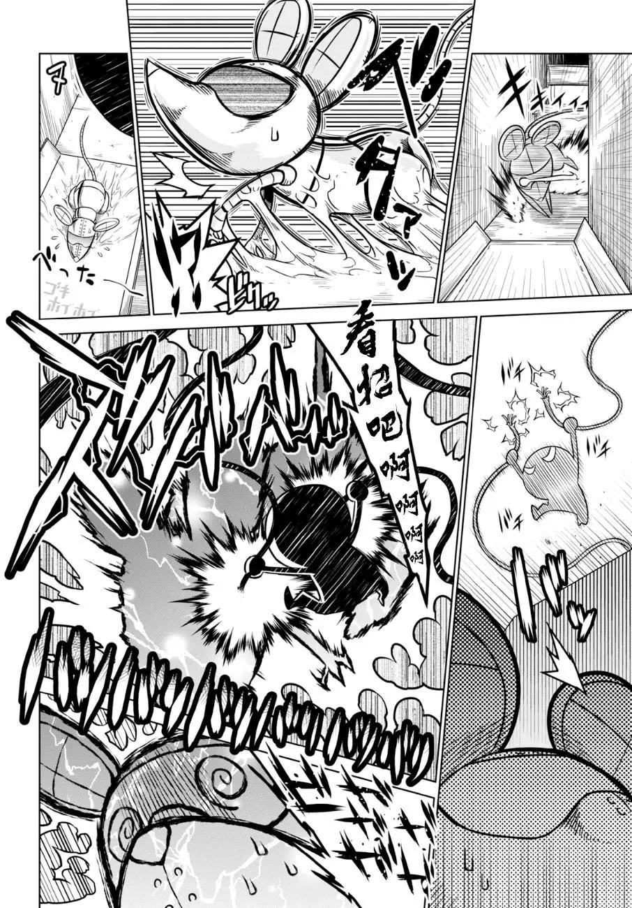 第97话7