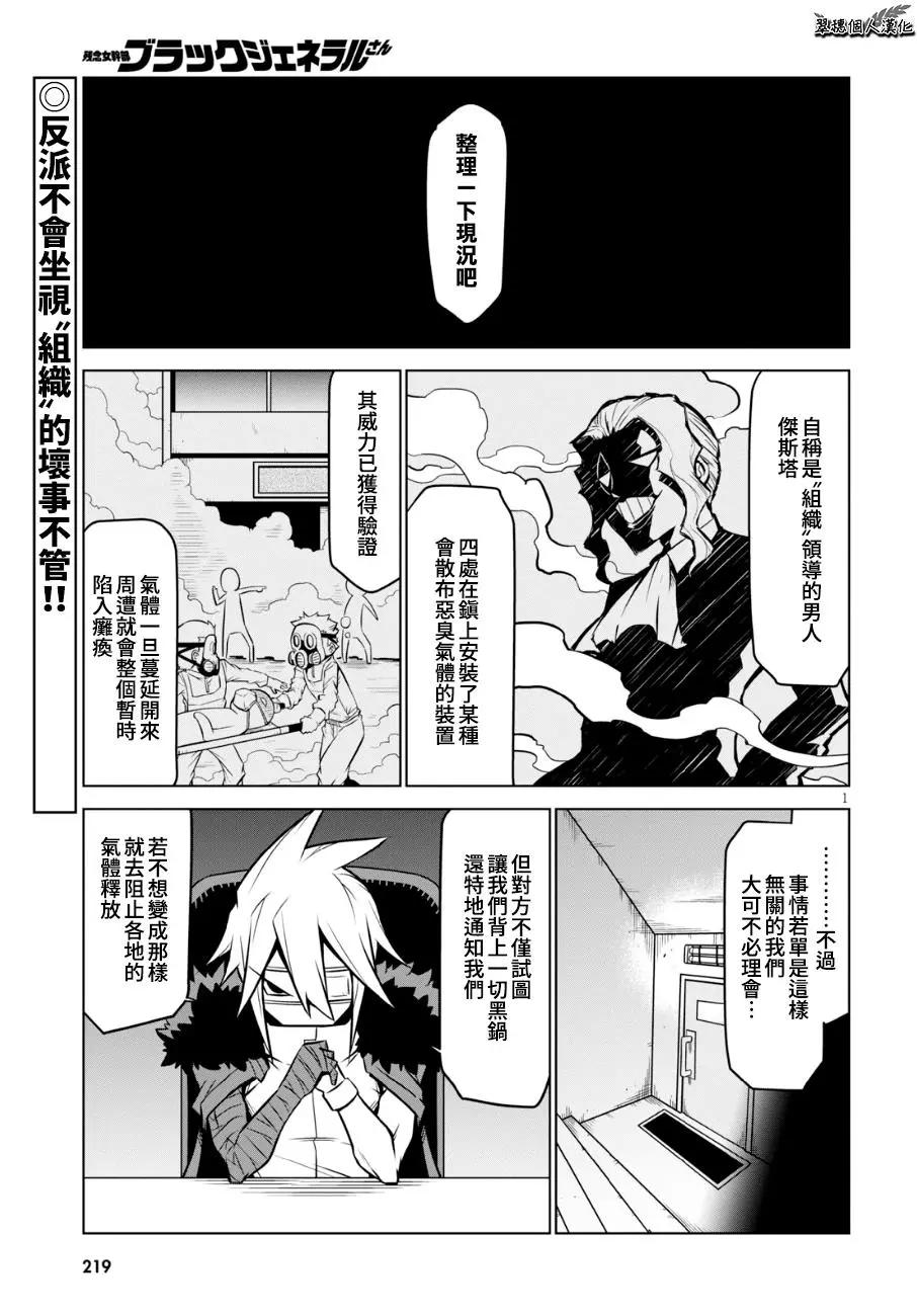 第100话2