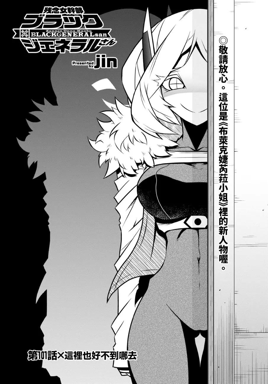 第101话0