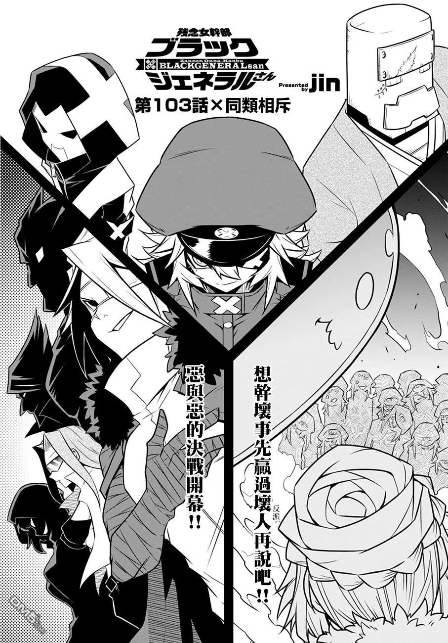 第103话0