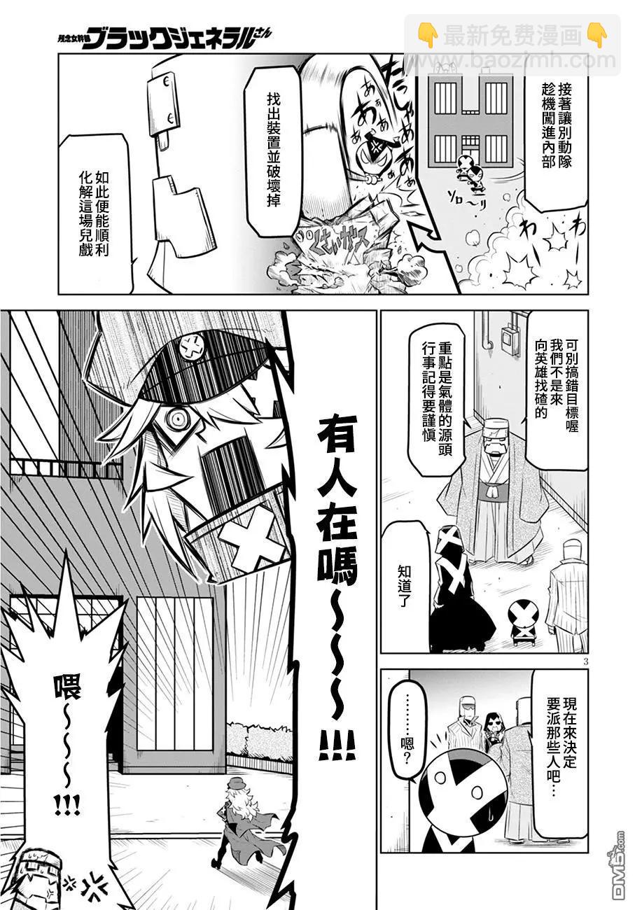 第103话2