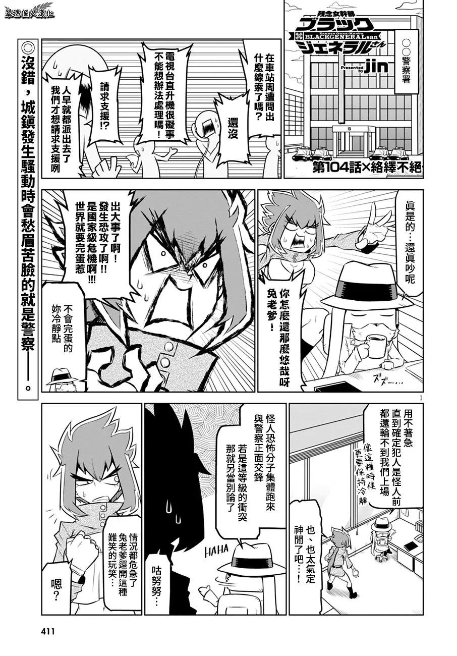 第104话0