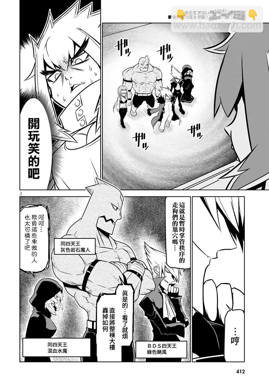 第104话1
