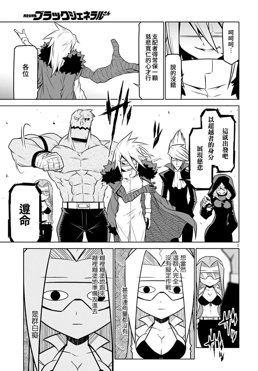 第104话2