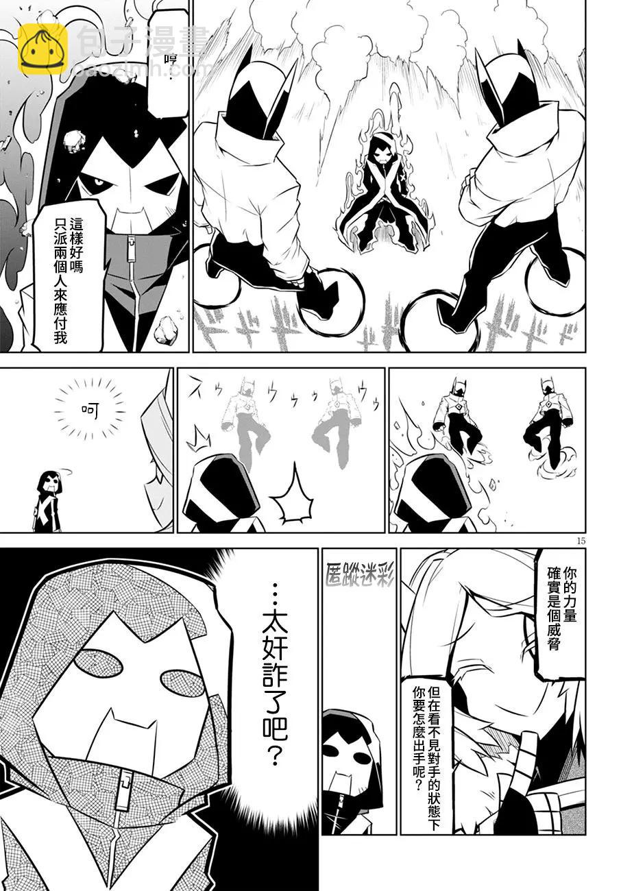 第105话4