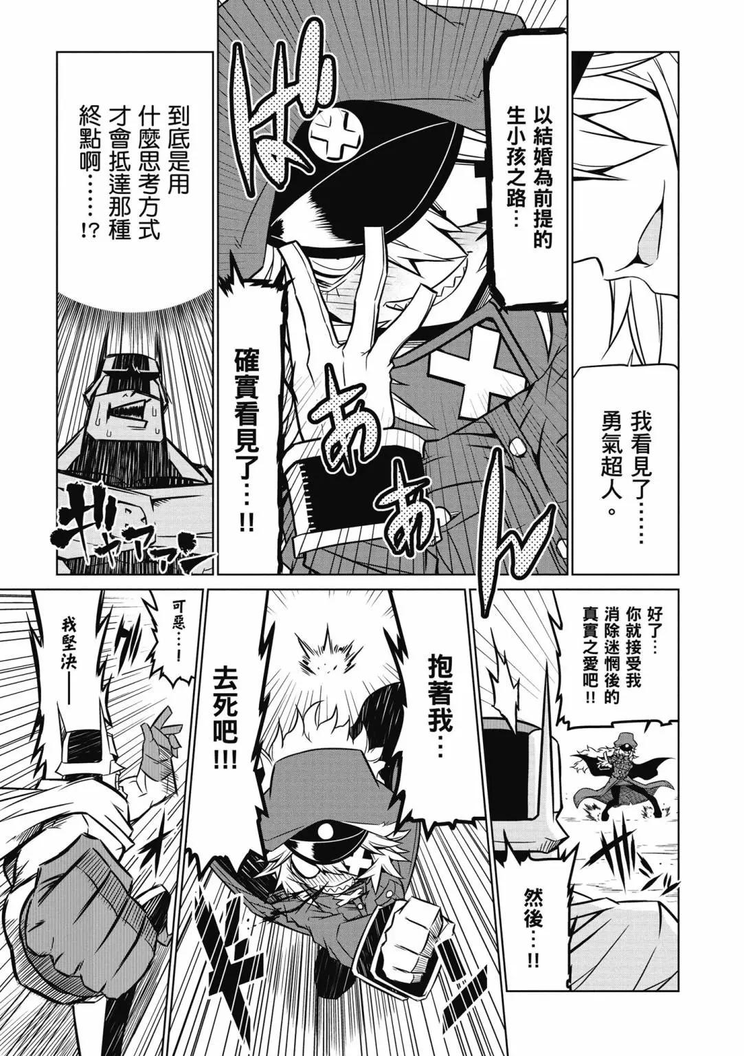 第03卷10