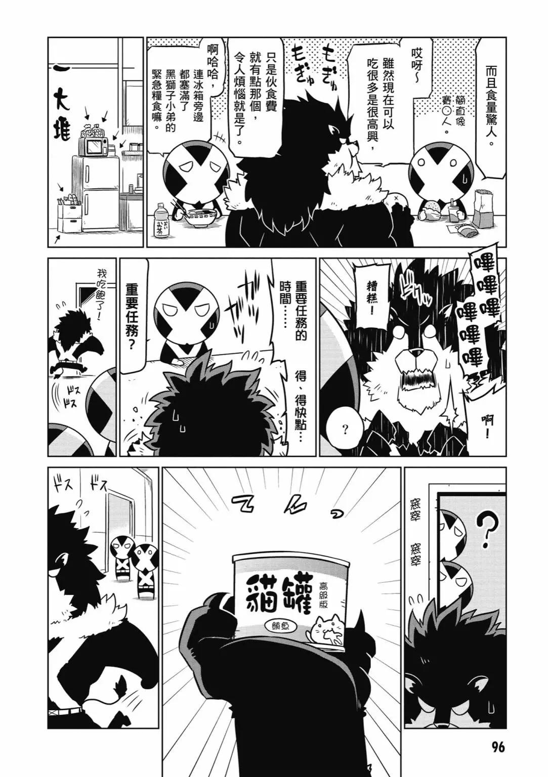第03卷101