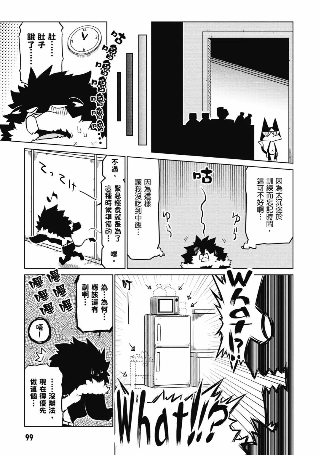 第03卷108