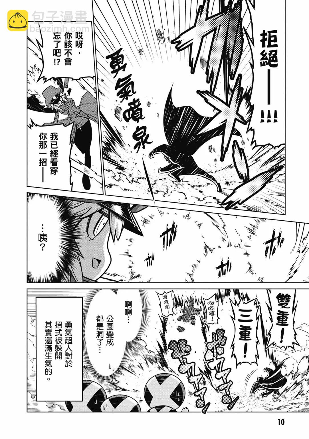 第03卷11