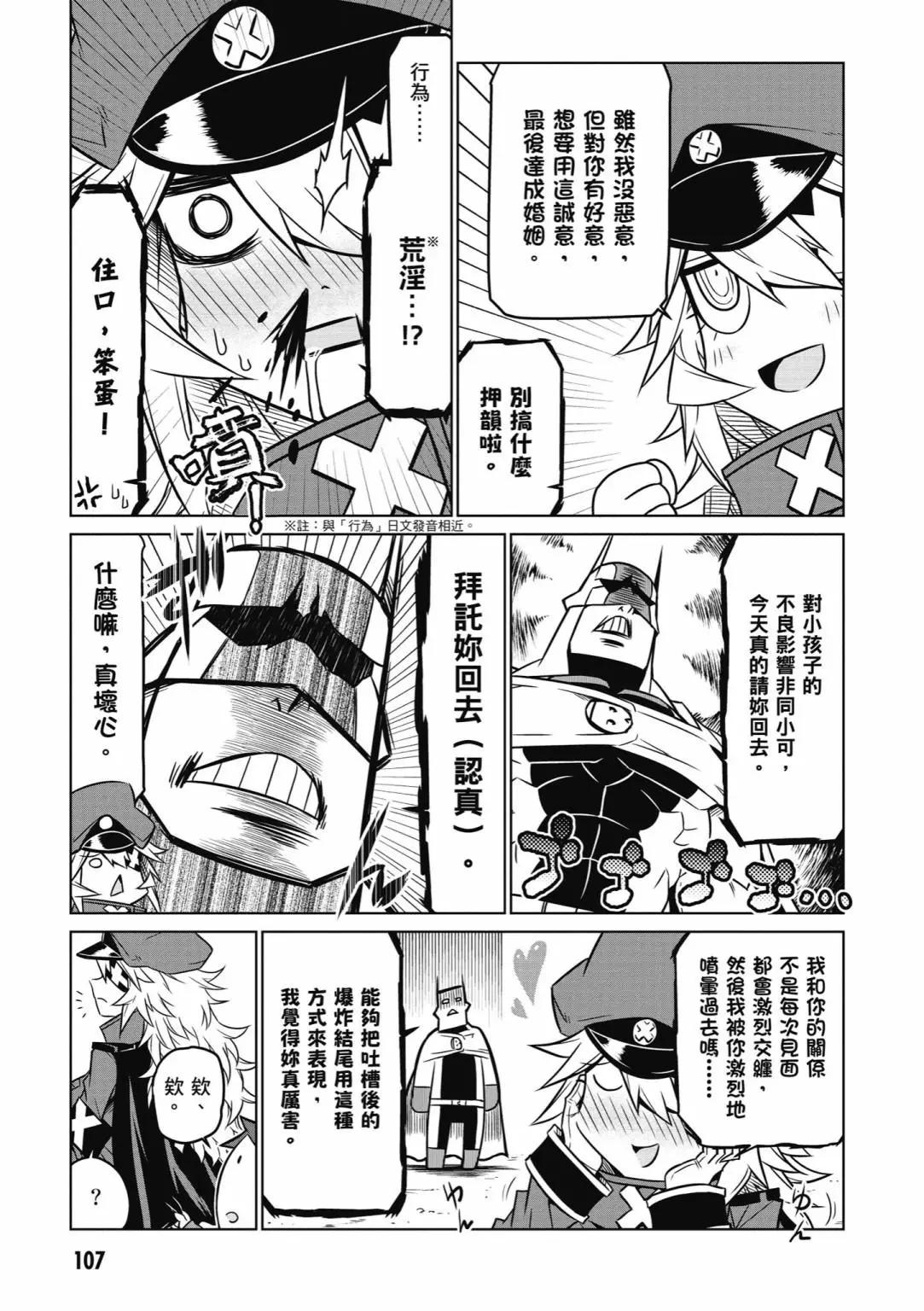 第03卷116