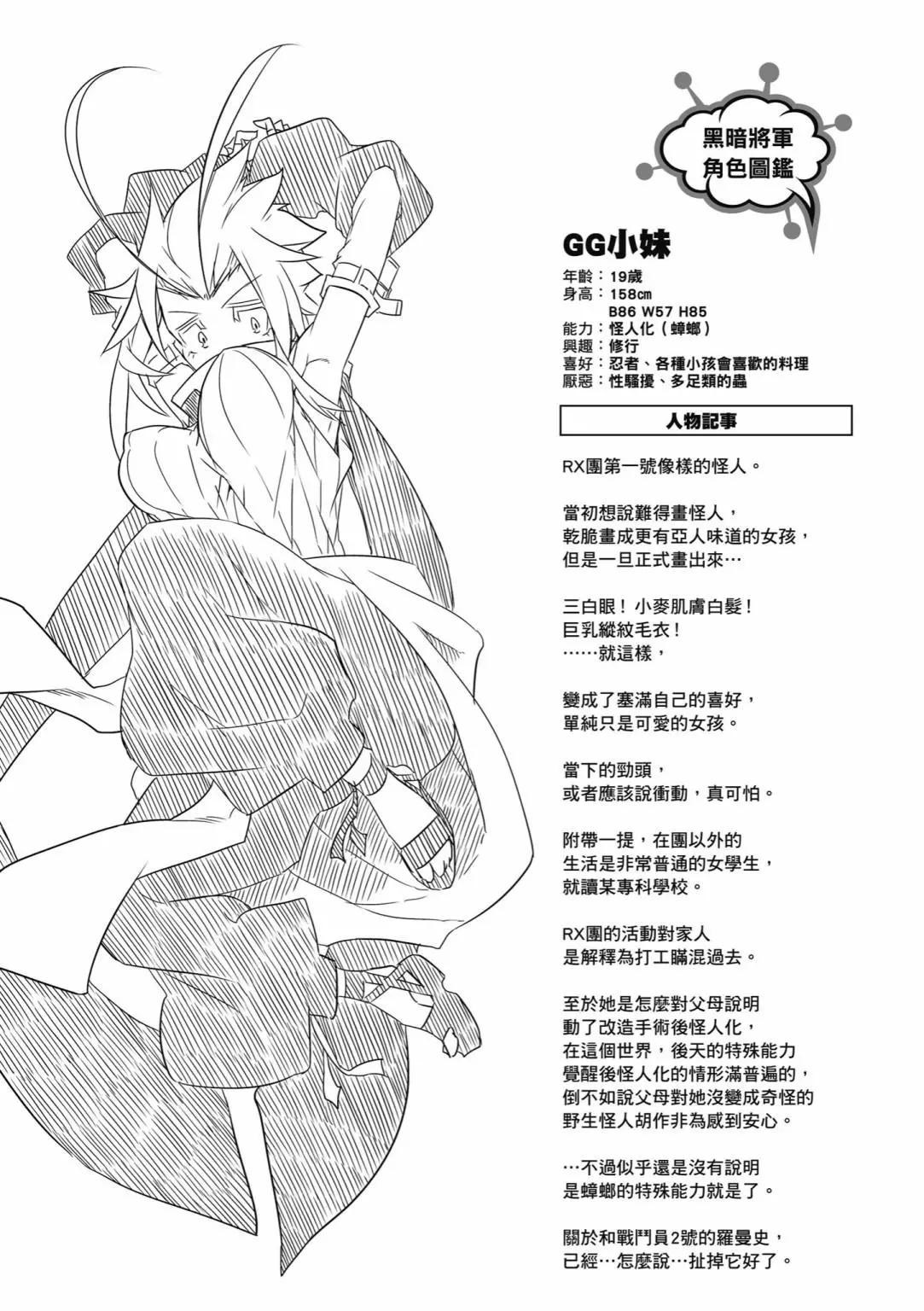第03卷121