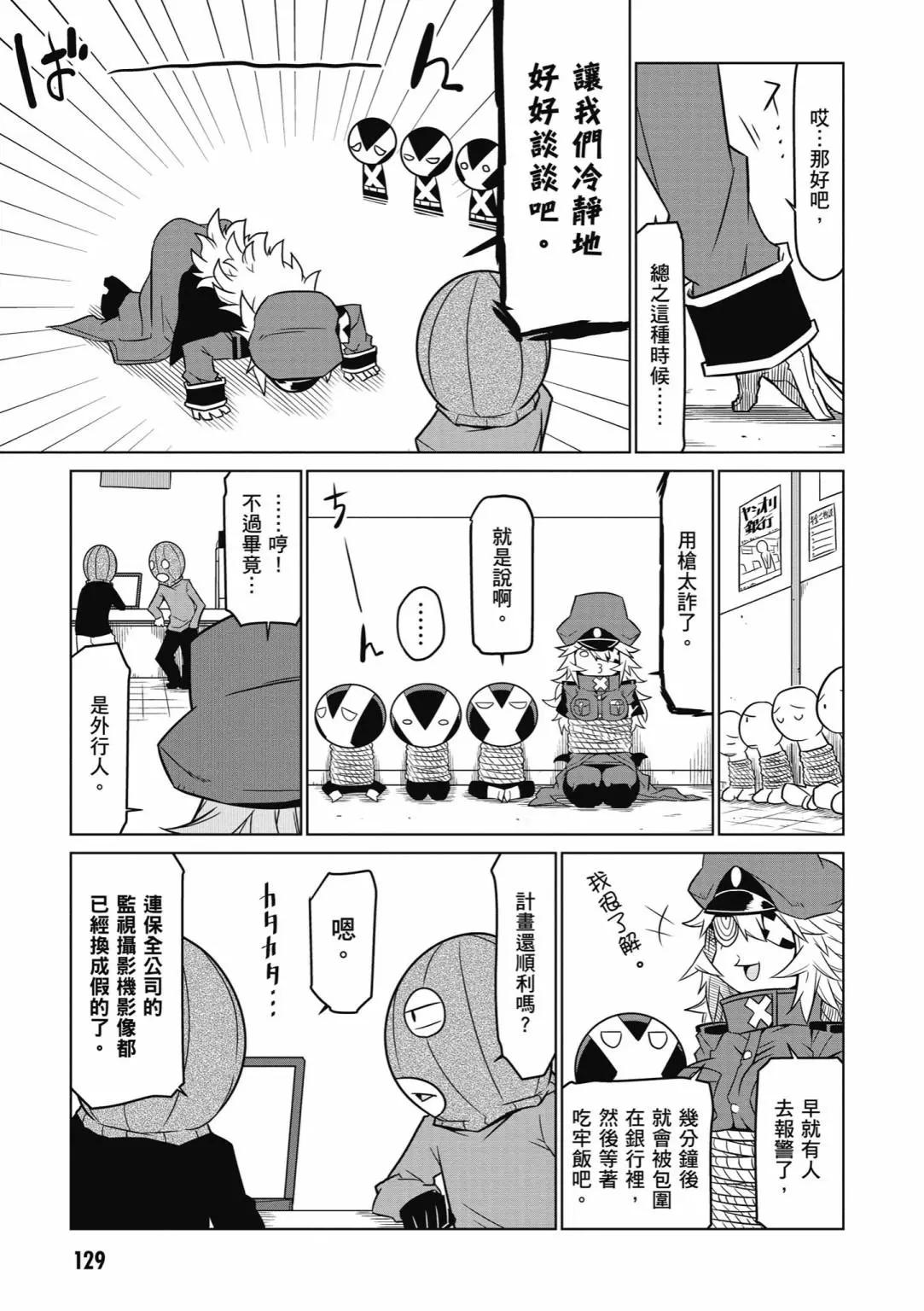 第03卷138