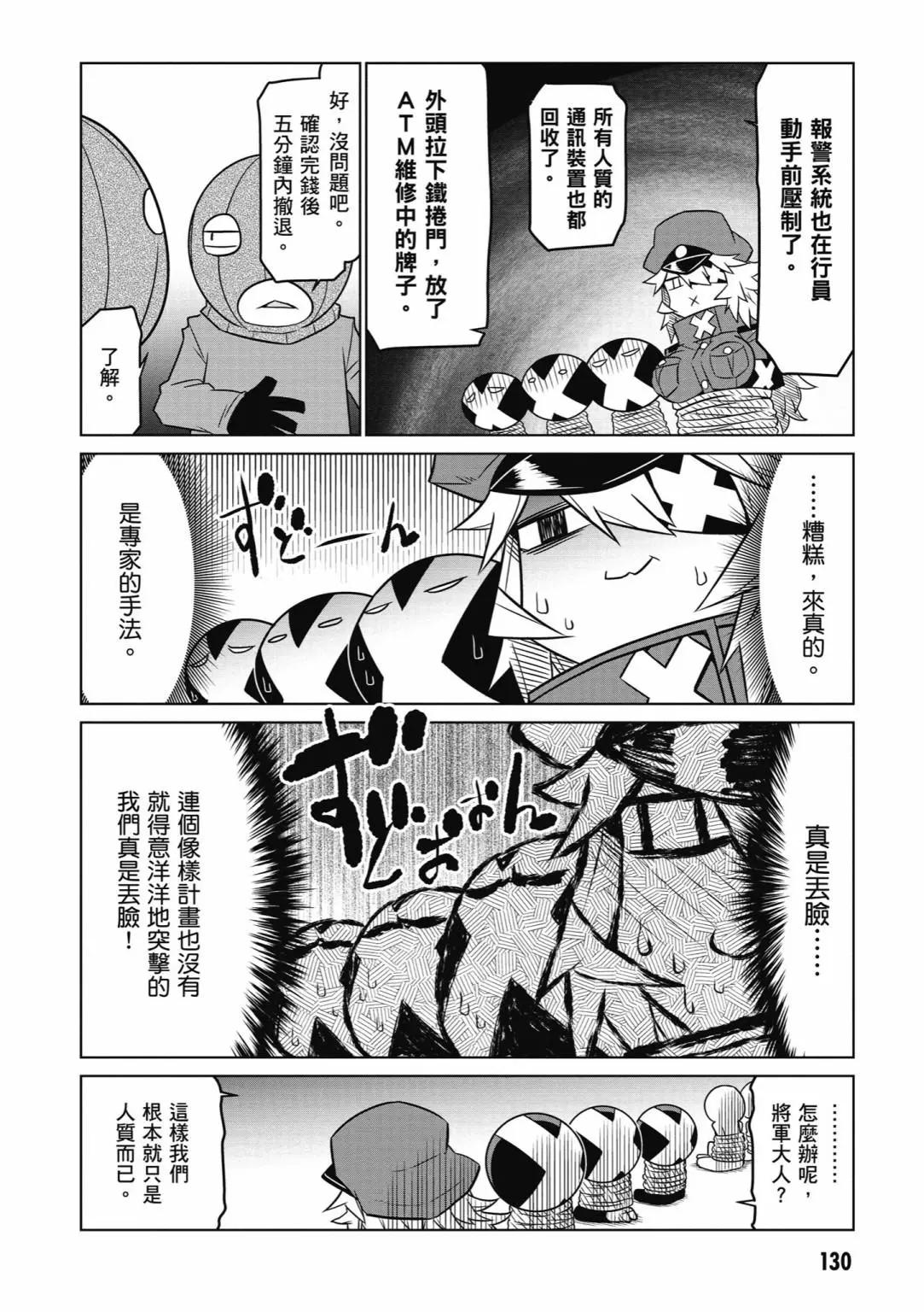 第03卷139