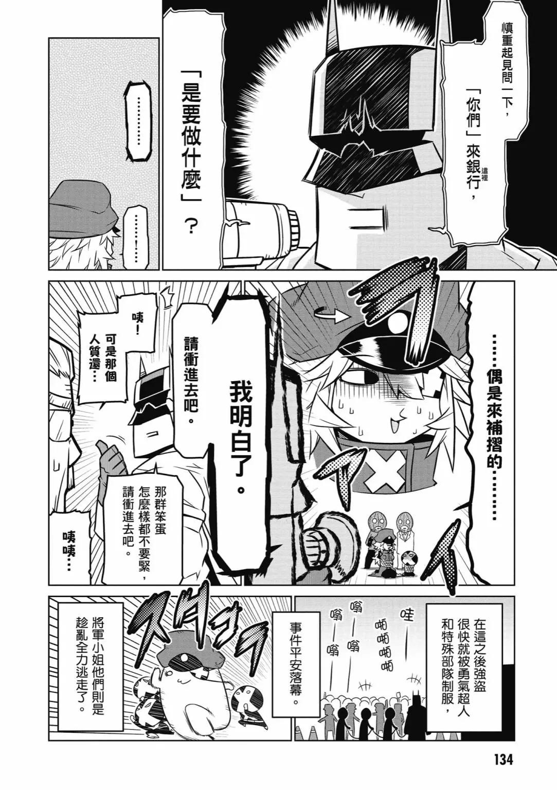 第03卷143