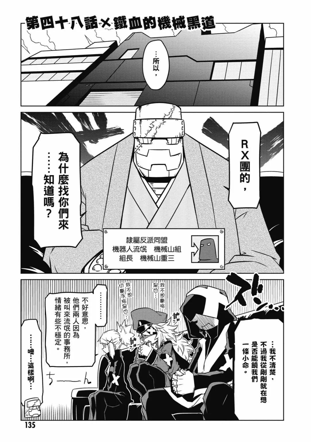 第03卷144