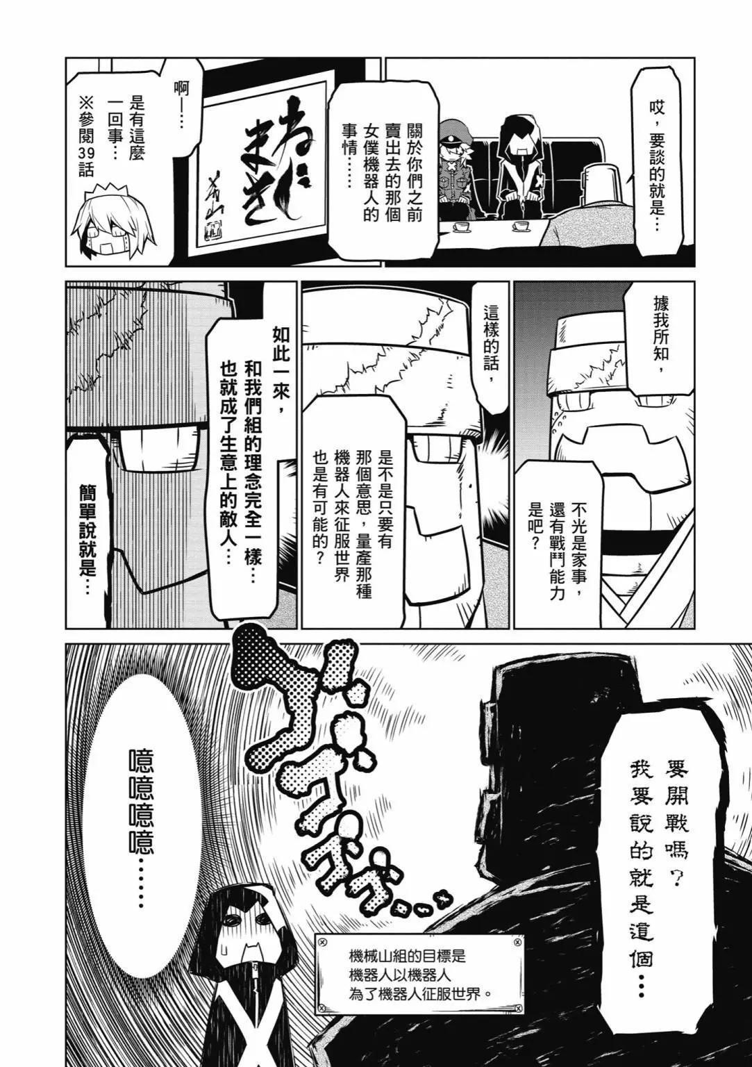 第03卷145