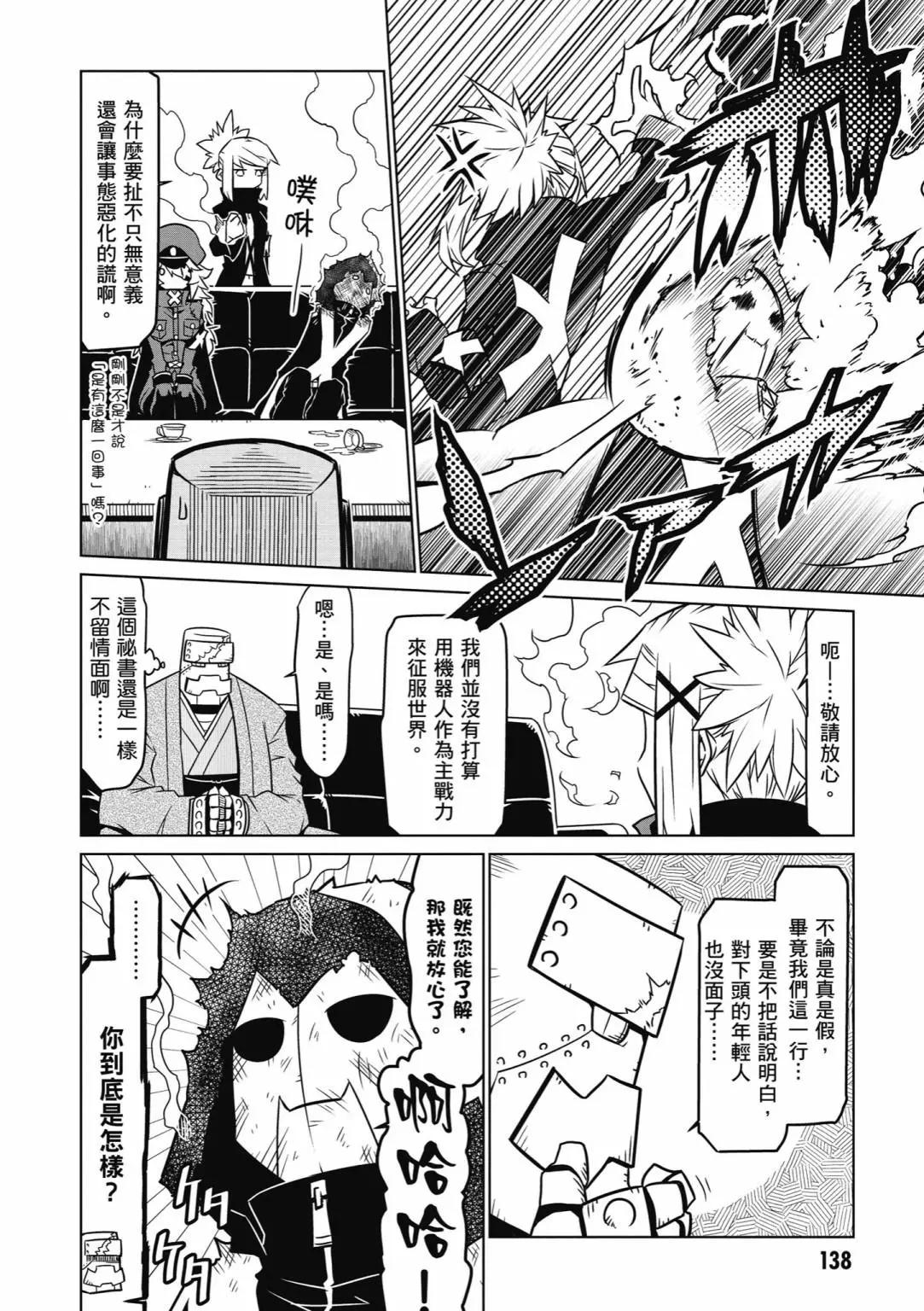 第03卷147