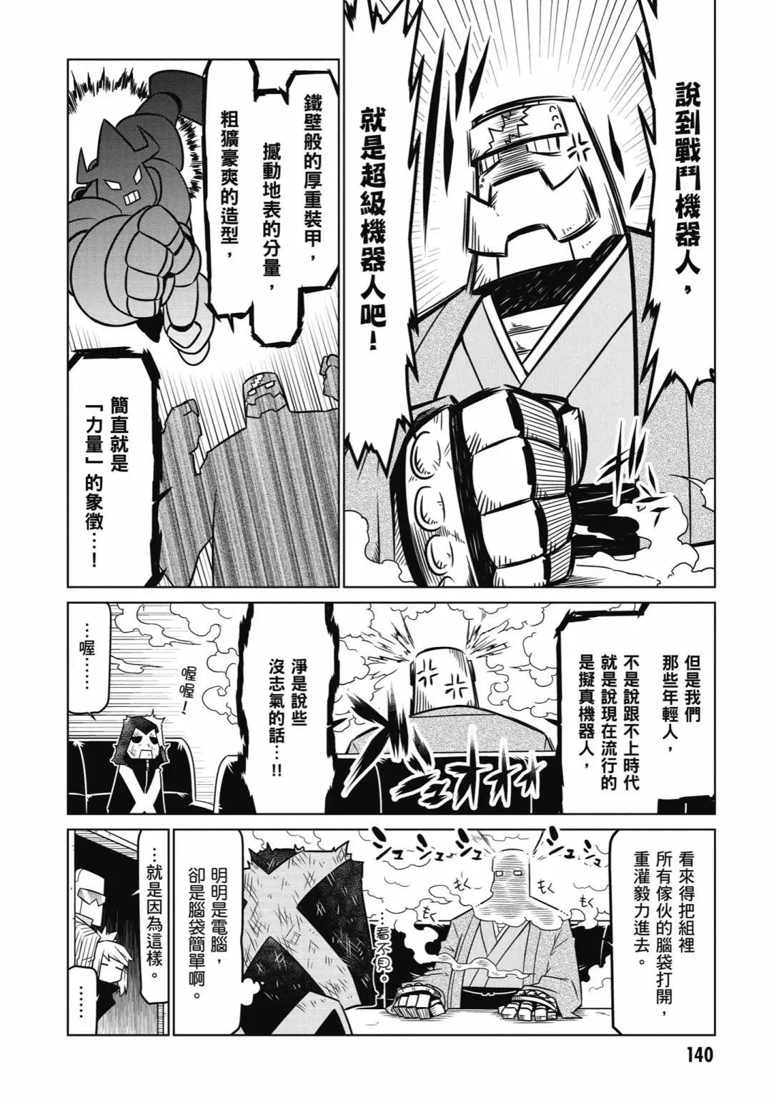 第03卷149