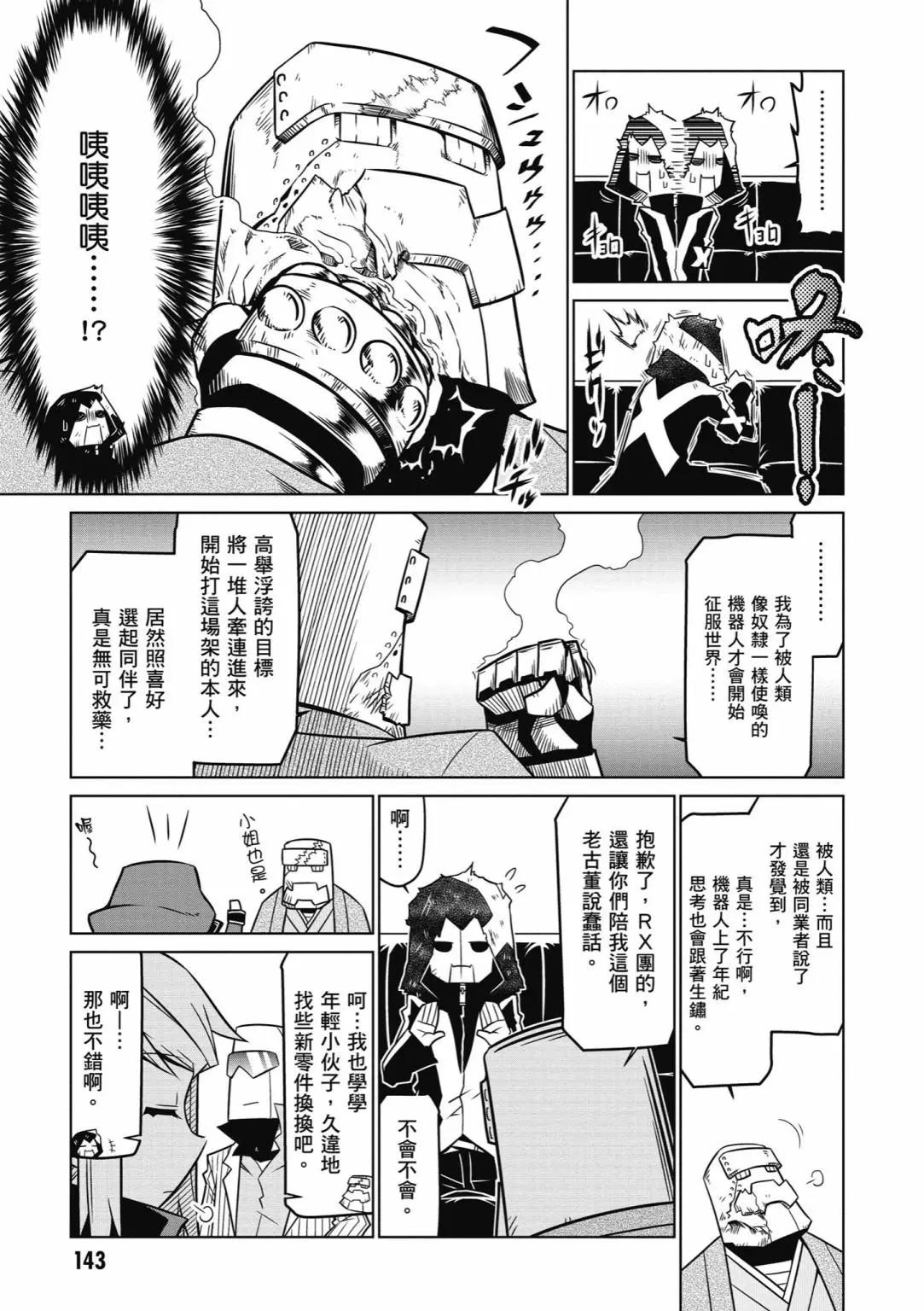 第03卷152