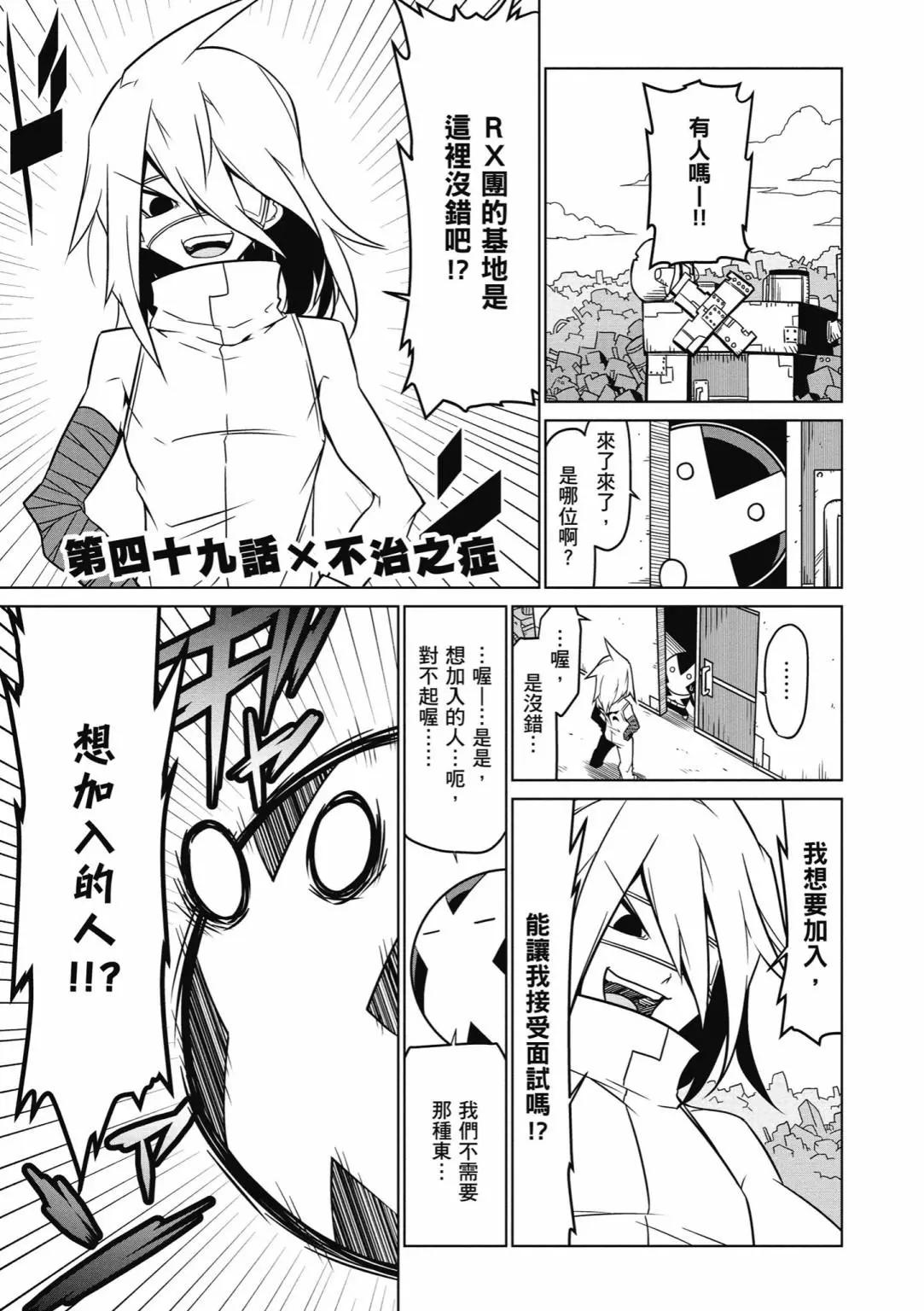 第03卷158