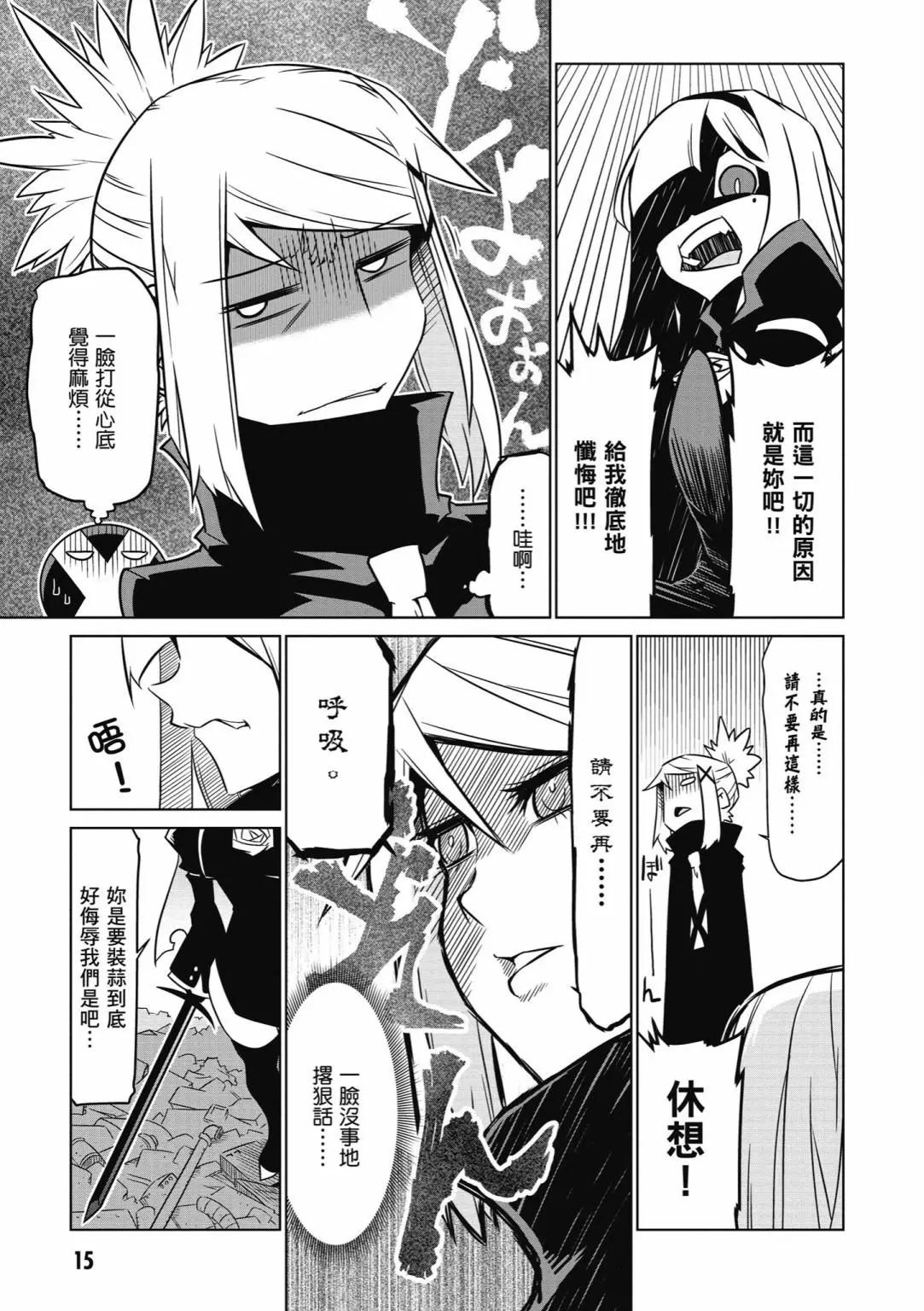 第03卷16