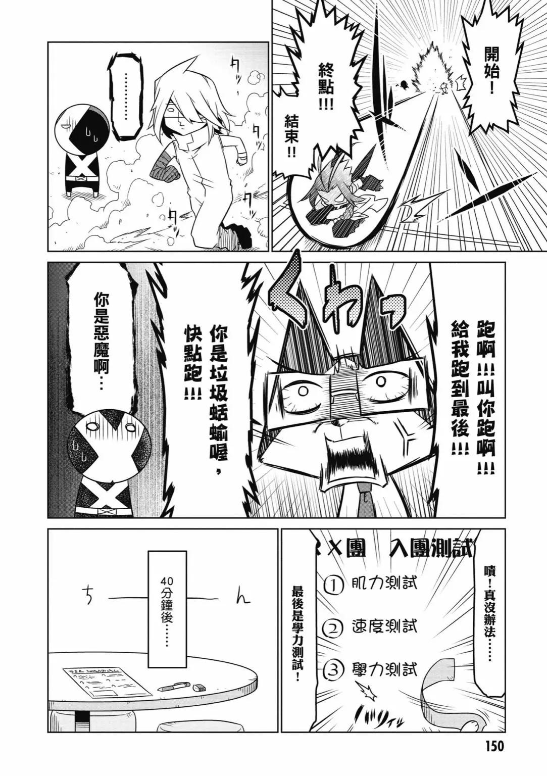 第03卷163