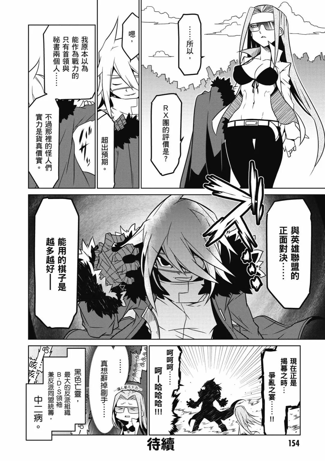 第03卷167