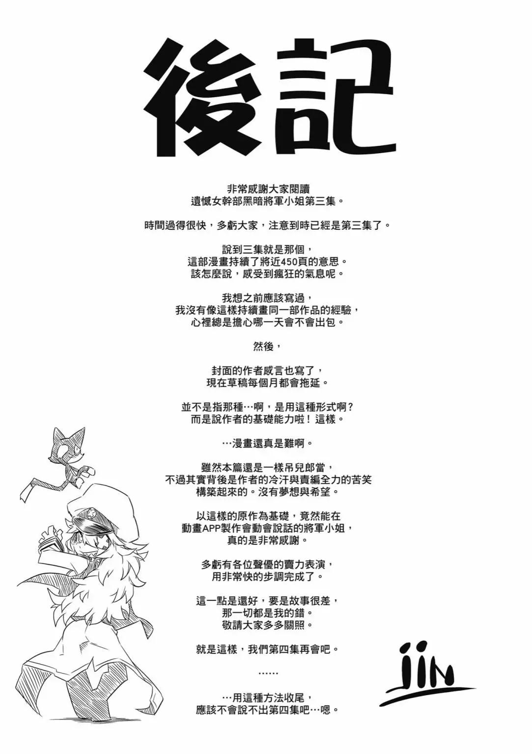 第03卷174