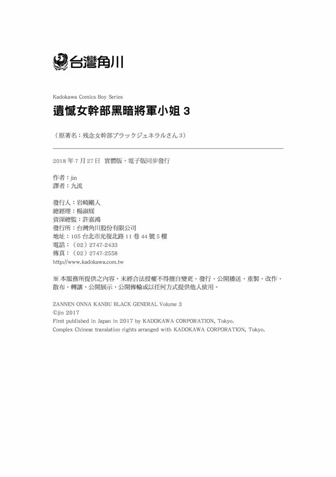 第03卷175