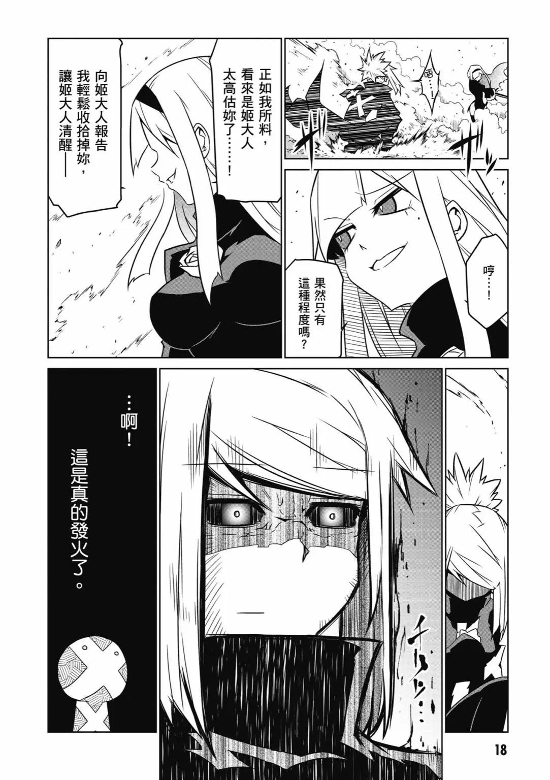 第03卷19
