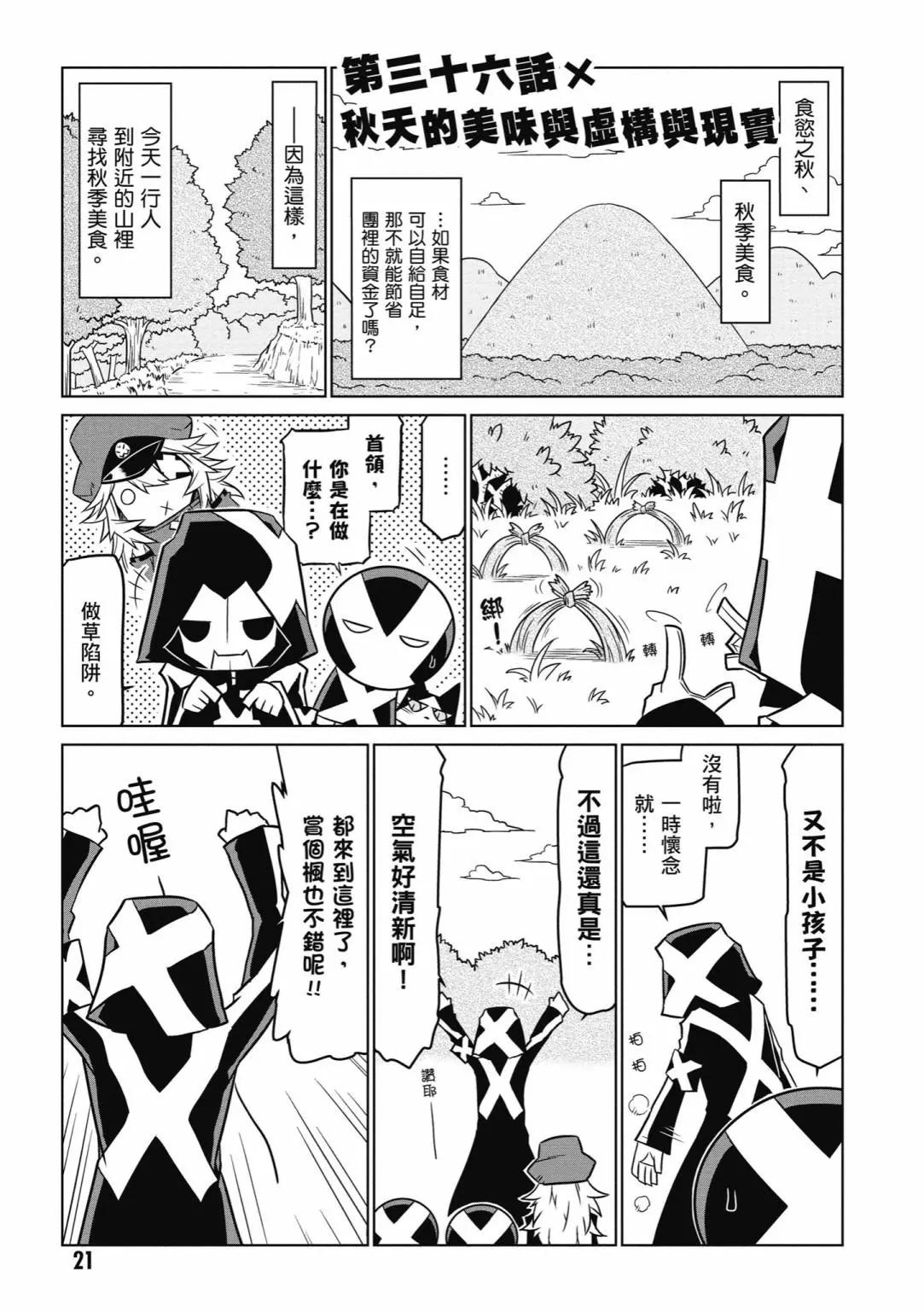 第03卷22